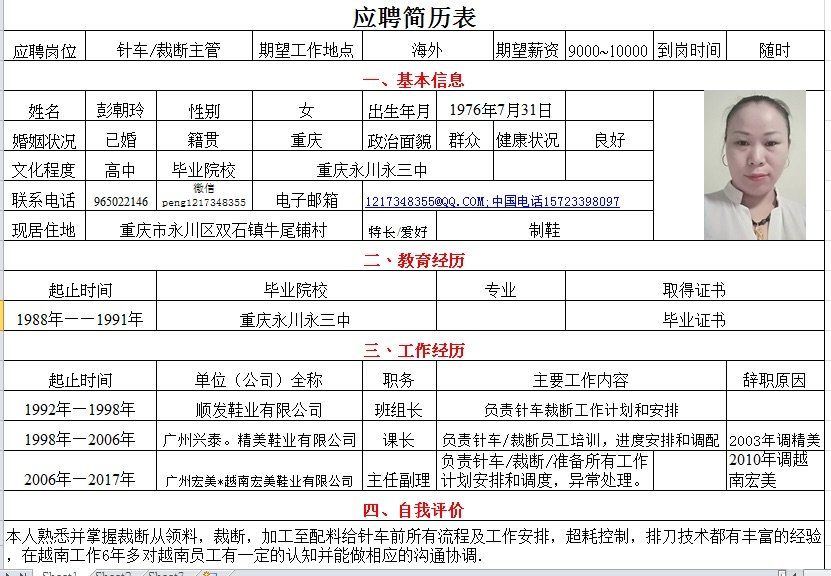 微信图片_20180615084732.jpg